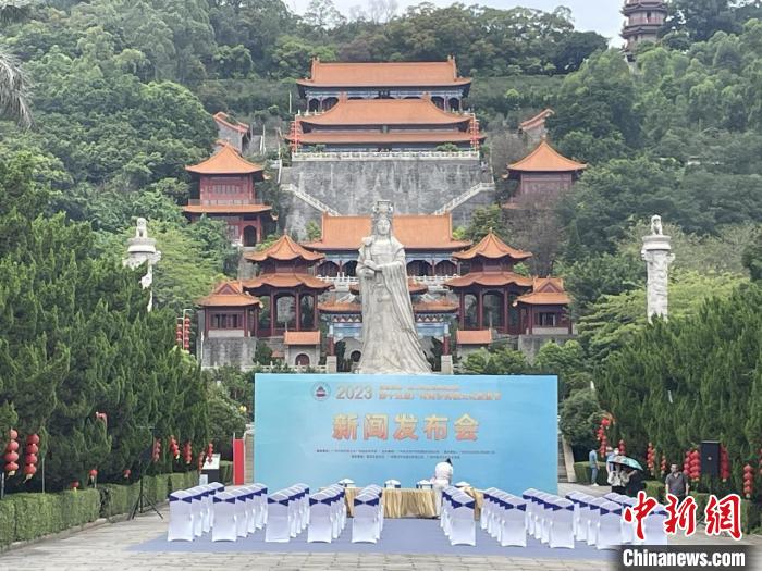 广州南沙多举措打造妈祖文旅节 推广妈祖文化