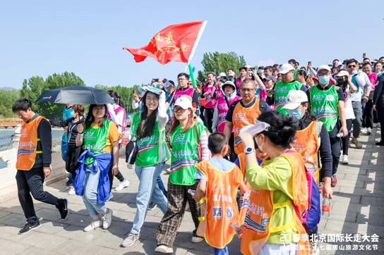 2023春季北京国际长走大会暨第二十七届房山旅游文化节活力开启