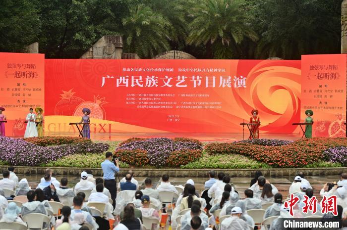 广西展演民族文艺节目 集中展示各民族文艺创作新成果