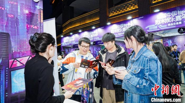 首届中国剧本娱乐嘉年华在重庆启幕