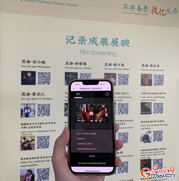 我国已完成1040位国家级非遗代表性传承人记录工作