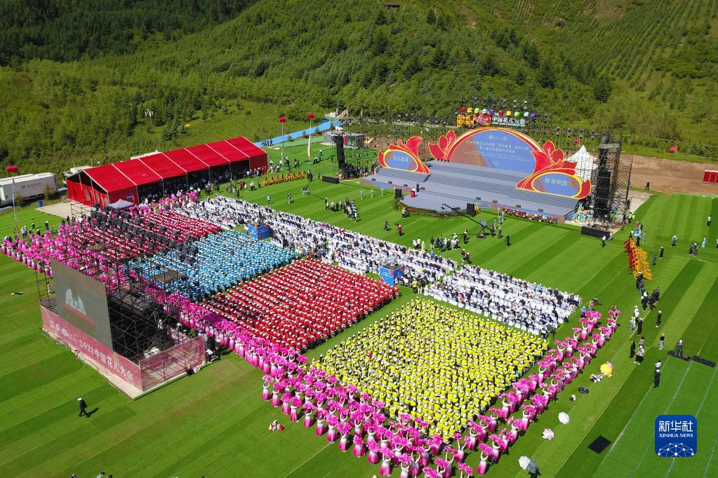 2023中国花儿大会开幕