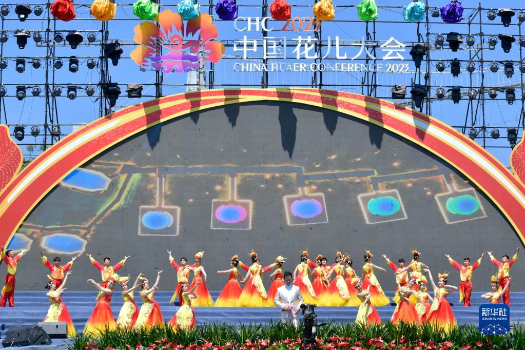 2023中国花儿大会开幕