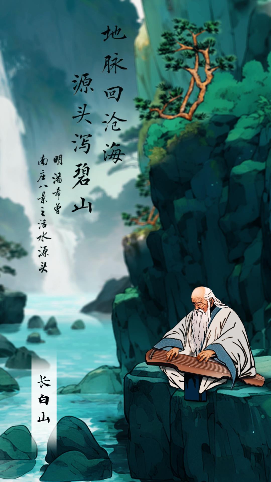 人间好时节丨夏至：夏日如约而至 与你悦享清凉