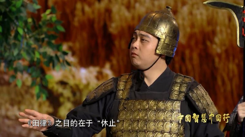 说文解词|从“天人合一”里探中华民族与自然的关系