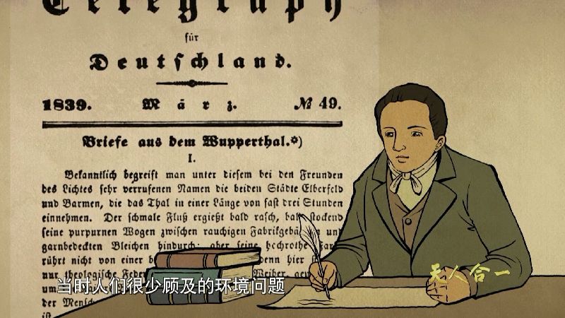 说文解词|从“天人合一”里探中华民族与自然的关系
