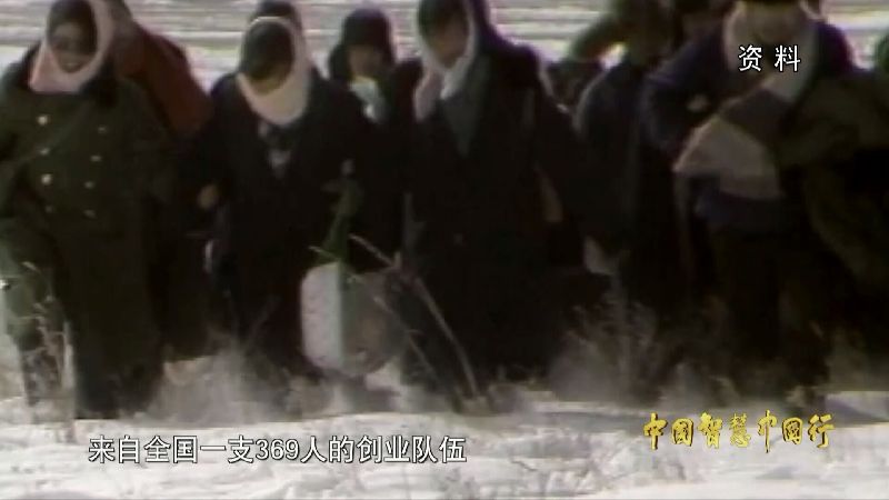 说文解词|从“天人合一”里探中华民族与自然的关系