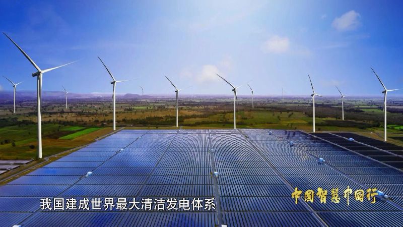 说文解词|从“天人合一”里探中华民族与自然的关系