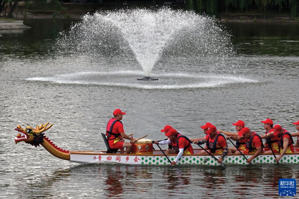 万水千山“粽”是情——端午节活动在全球多地举行