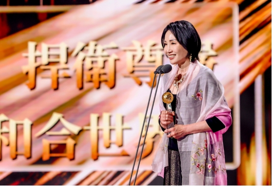 “2022-2023影响世界华人盛典”举行许倬云等获奖