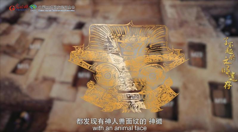 【何以中国·了不起的文明遗存】国风动画丨实证中华五千多年璀璨文明——良渚遗址