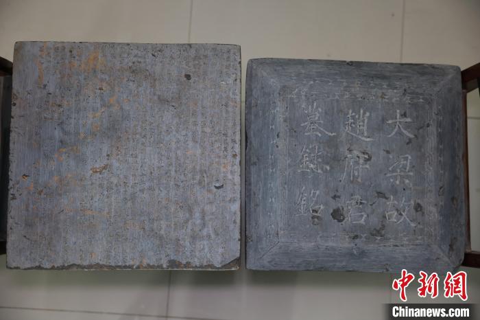 河北新河发现一后梁时期古墓 距今1116年
