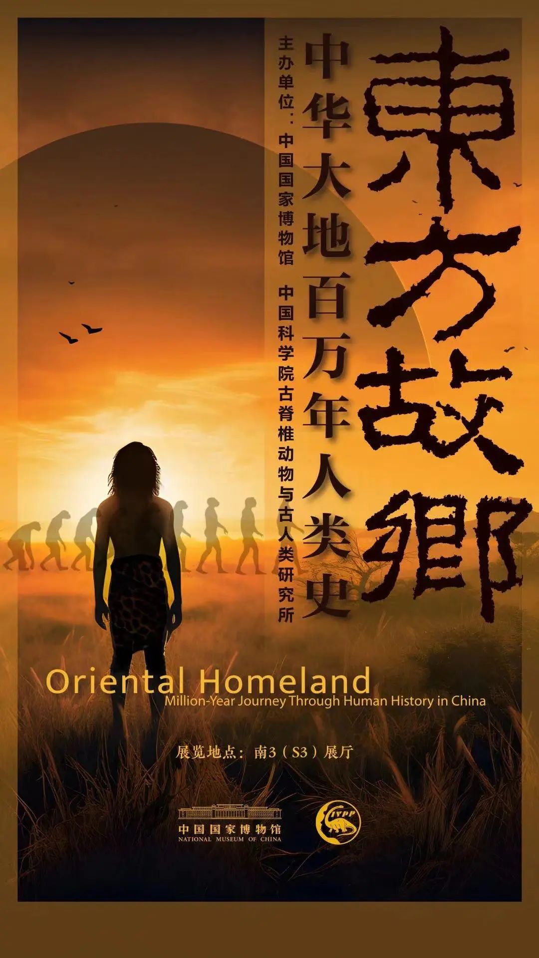 文博展讯丨七月，北京地区二十余项文博新展邀您来赏