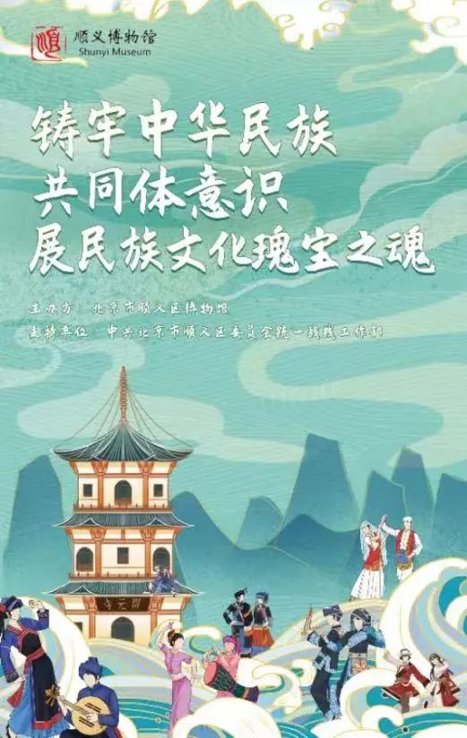 文博展讯丨七月，北京地区二十余项文博新展邀您来赏