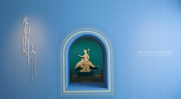 “永恒的绚美——希腊时代彩陶及普利亚艺术文化特展”亮相六朝博物馆