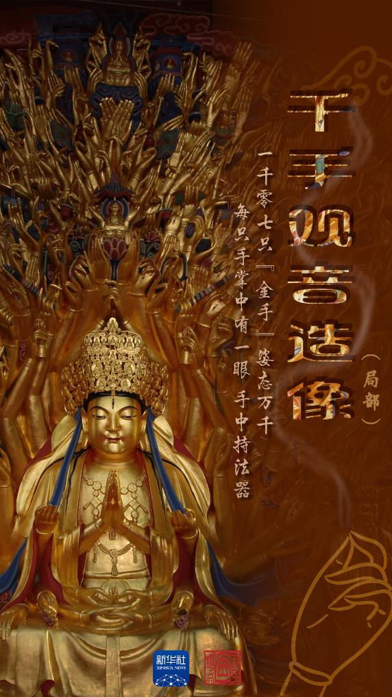 一带一路全球行丨这里的石头会“说话”