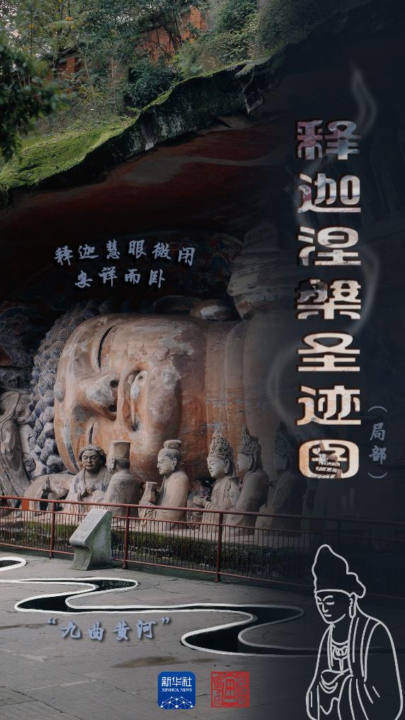一带一路全球行丨这里的石头会“说话”