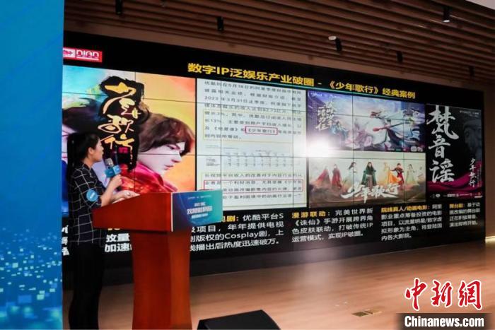2023第二期“文科汇”文化科技融合系列活动在京举行
