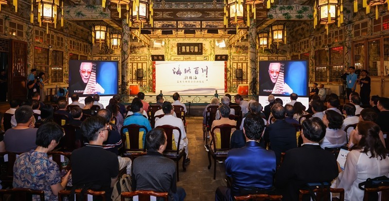 中国民族文化艺术基金会刘德海艺术专项基金启动