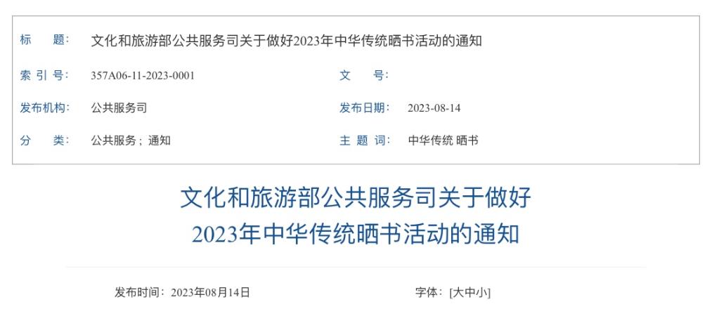 中国科协发布“十禁绝” 严把院士推选“进口关”