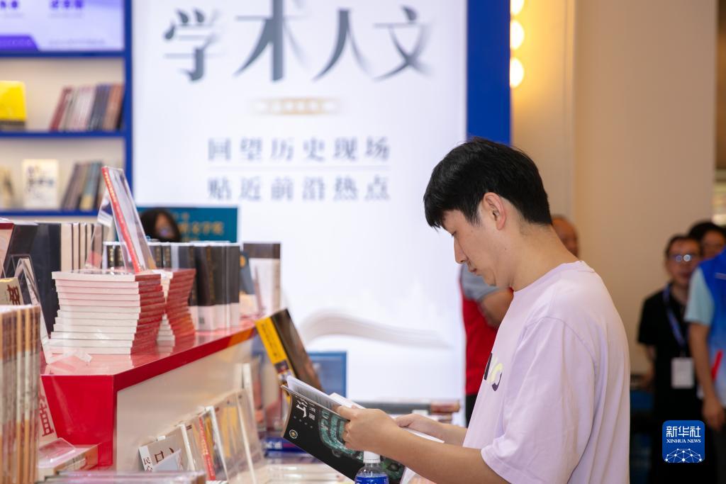 2023上海书展开幕