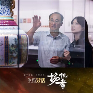 找寻古瓷上的时代气韵