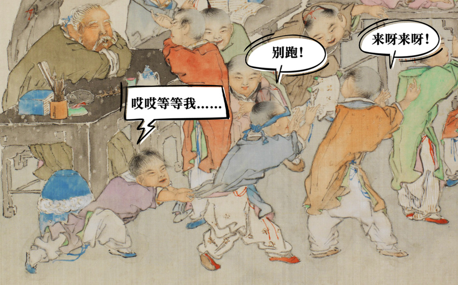 文博日历丨开学啦！古代的娃们上学都准备些啥？