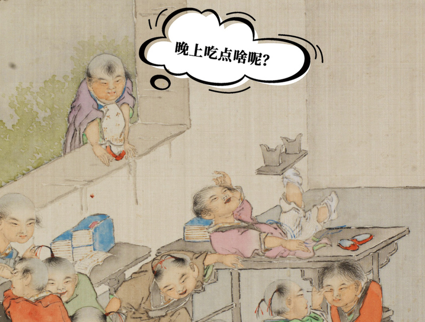 文博日历丨开学啦！古代的娃们上学都准备些啥？