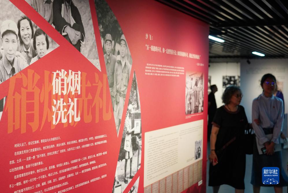 “烽烟号角——《晋察冀画报》摄影文献展”在中国人民抗日战争纪念馆开展