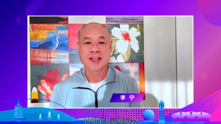 达娃央宗领衔 中国亚运三代采火使者“云”同框