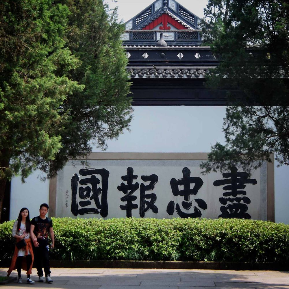 在杭州，触摸亚运之城的文化脉动