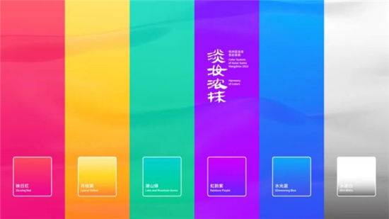 在杭州，触摸亚运之城的文化脉动
