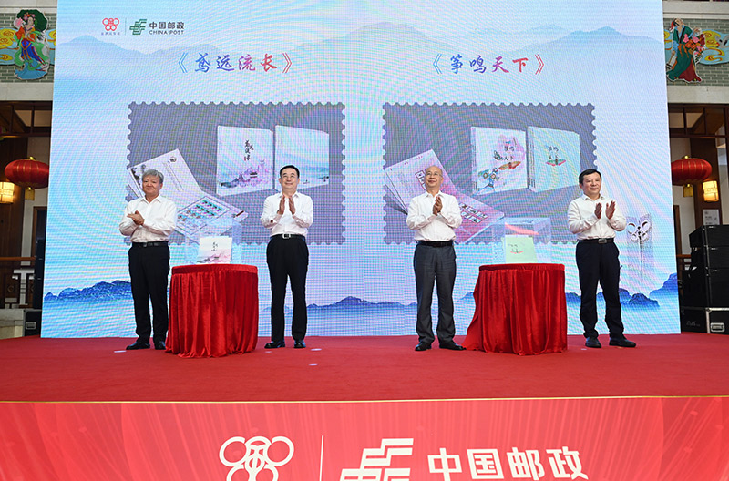 “鸢舞九天 邮连四海”特种邮票首发式在潍坊举行