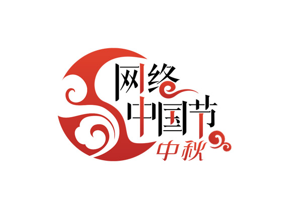 【网络中国节·中秋】AIGC创意短视频丨月亮听到的诗