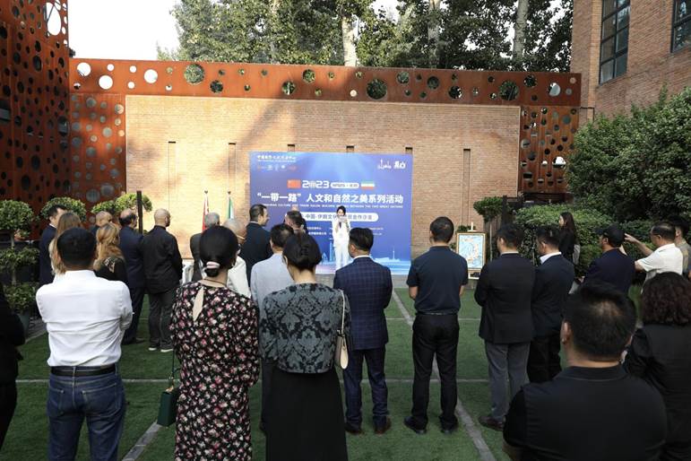 2023中国—伊朗文化及经贸合作沙龙在京举行