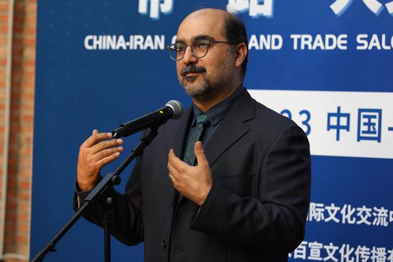 2023中国—伊朗文化及经贸合作沙龙在京举行