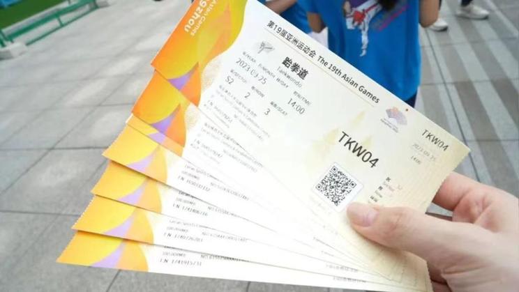 杭州亚运会·闲记｜11张市民转赠门票 是中国人的“待客之道”