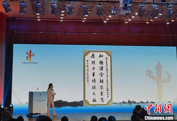 图为活动现场。余翌摄