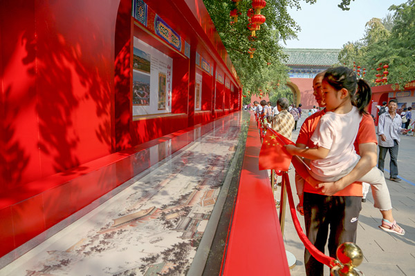 北京市公园推出113项文化活动陪市民过双节