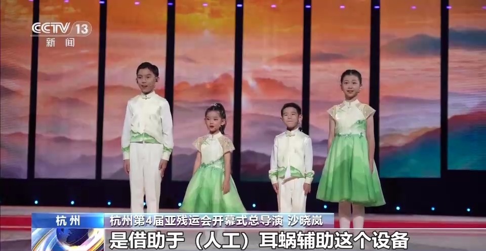 残健共融 科技为残疾人赋能！总台记者专访亚残运会开幕式总导演