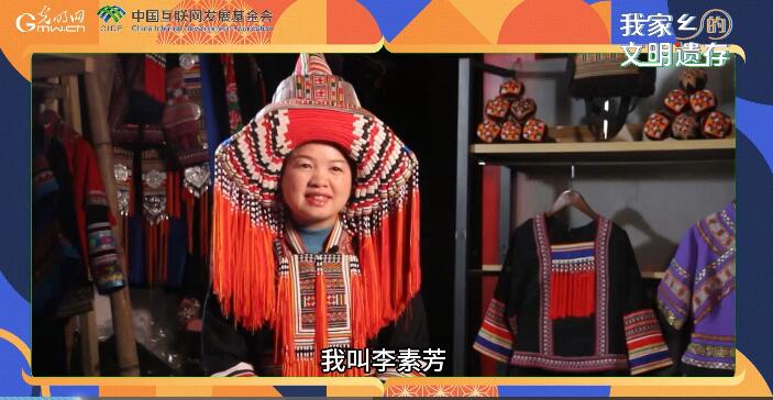 【我家乡的文明遗存】微视频 | 五色丝线“绣”出千年瑶族史
