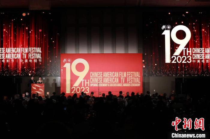 第19届中美电视节“金天使奖”颁出 杨晓培获年度最佳制片人