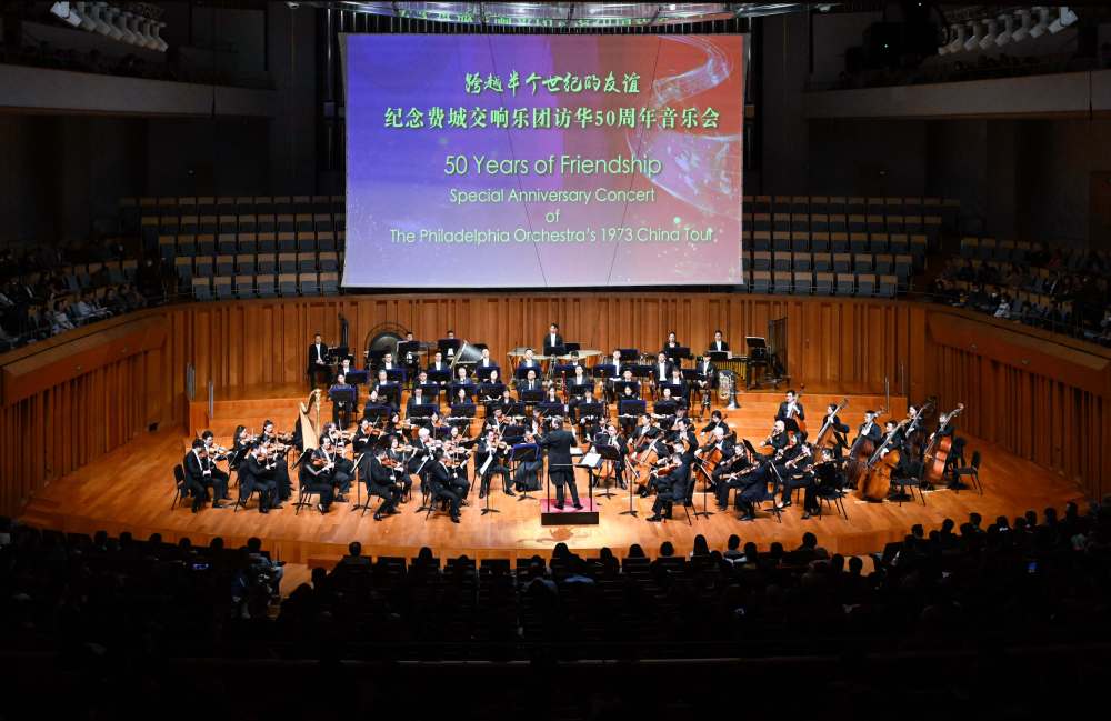新华全媒+|当“李白”遇见“贝多芬”——中美乐团共奏半世纪友谊之声