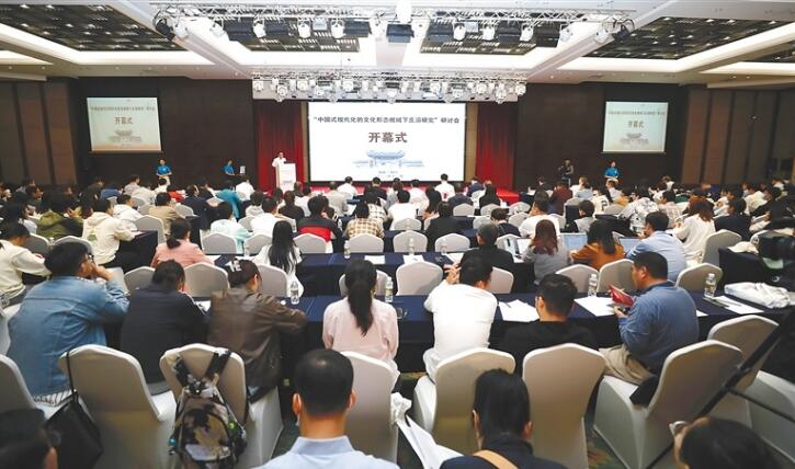 专家学者齐聚海南探讨丘濬学术思想：在实践中传承与发展丘濬文化