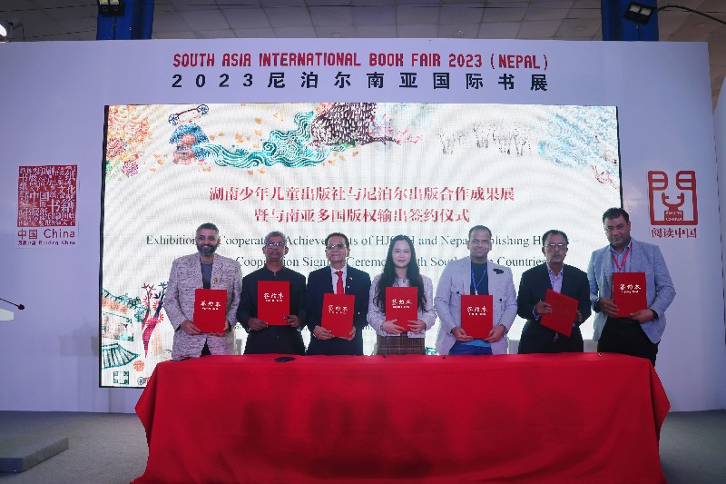 湖南少年儿童出版社对南亚多国版权输出再结硕果