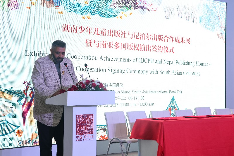 湖南少年儿童出版社对南亚多国版权输出再结硕果