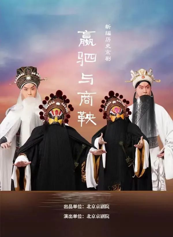 戏韵金秋 名家荟萃！中国戏曲文化周专业剧场惠民票开抢！
