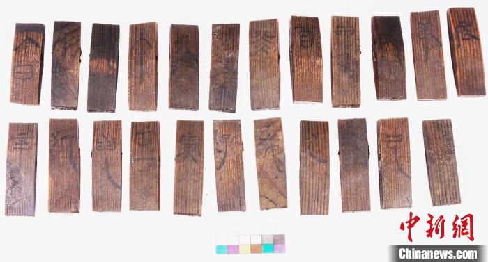 重庆新发现一明确纪年西汉墓 全国首次出土“干支木牍”