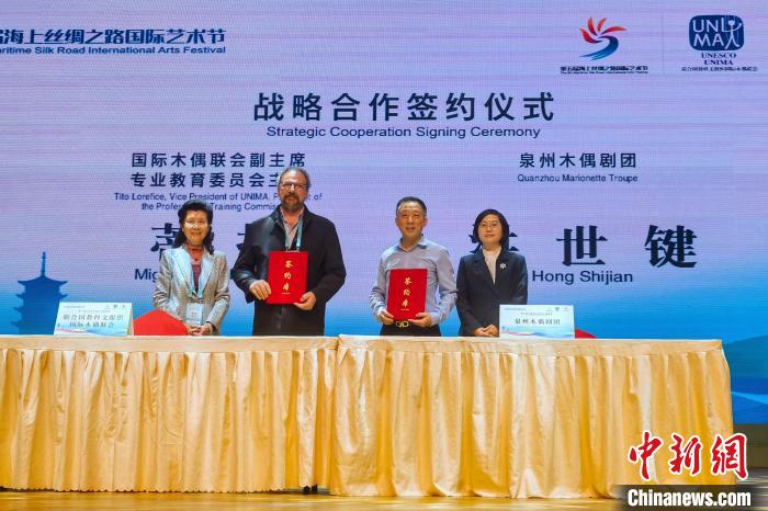 海内外35支木偶表演团队泉州展演 逾万民众共狂欢 海内外35支木偶表演团队泉州展演 逾万民众共狂欢