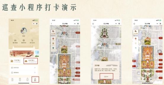 “北京中轴线数字打更人”项目启动 助力中轴线文化遗产保护